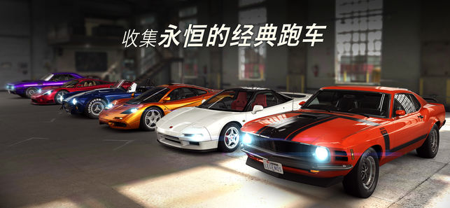 CSR Racing 2极速中文版截图6